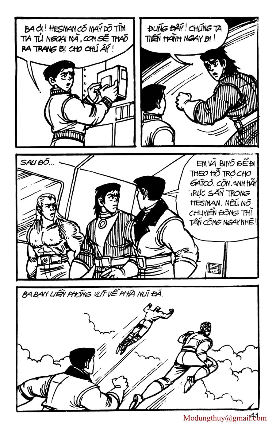HE'S MAN: Chapter 104