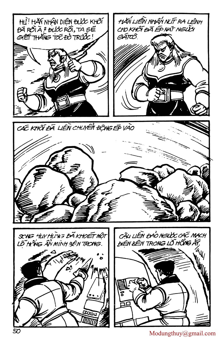 HE'S MAN: Chapter 104