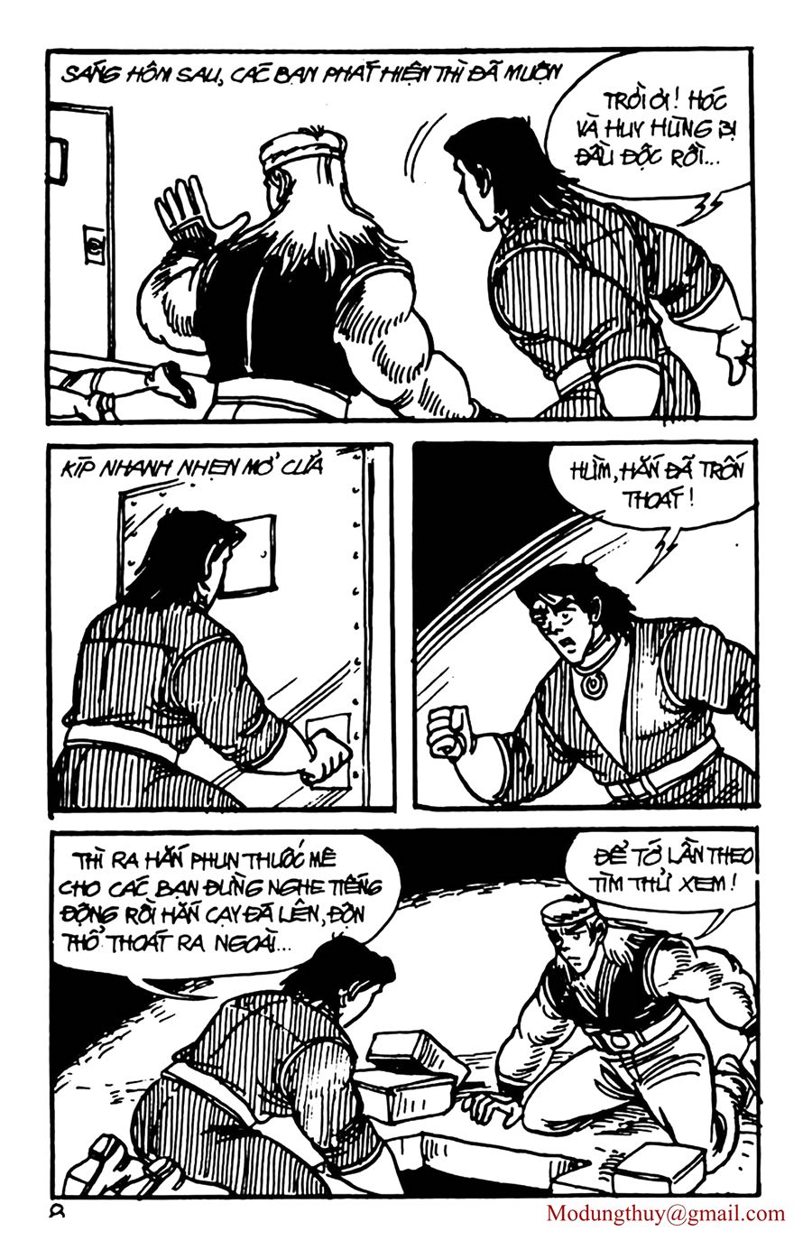 HE'S MAN: Chapter 104