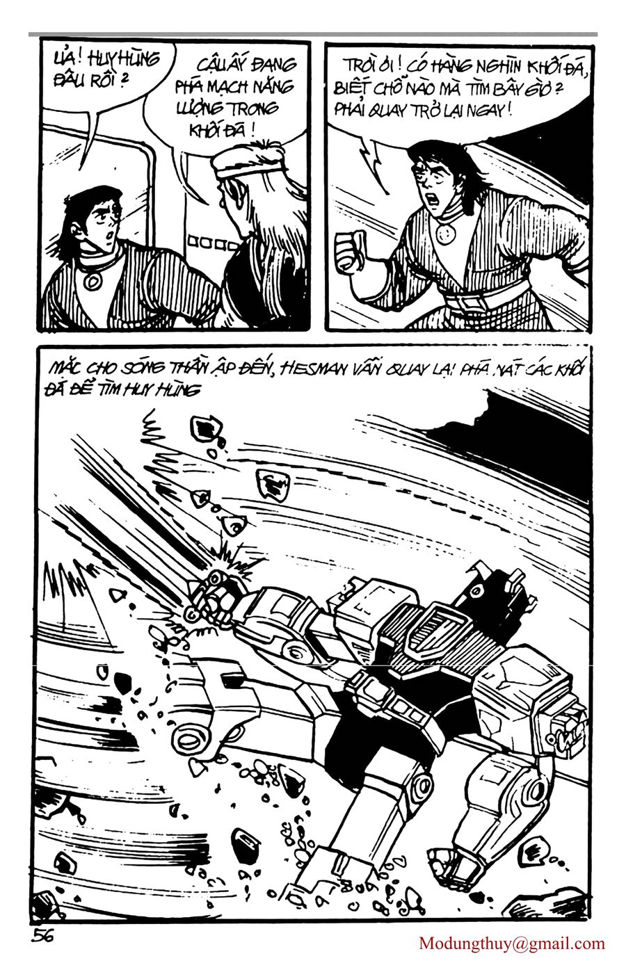 HE'S MAN: Chapter 104