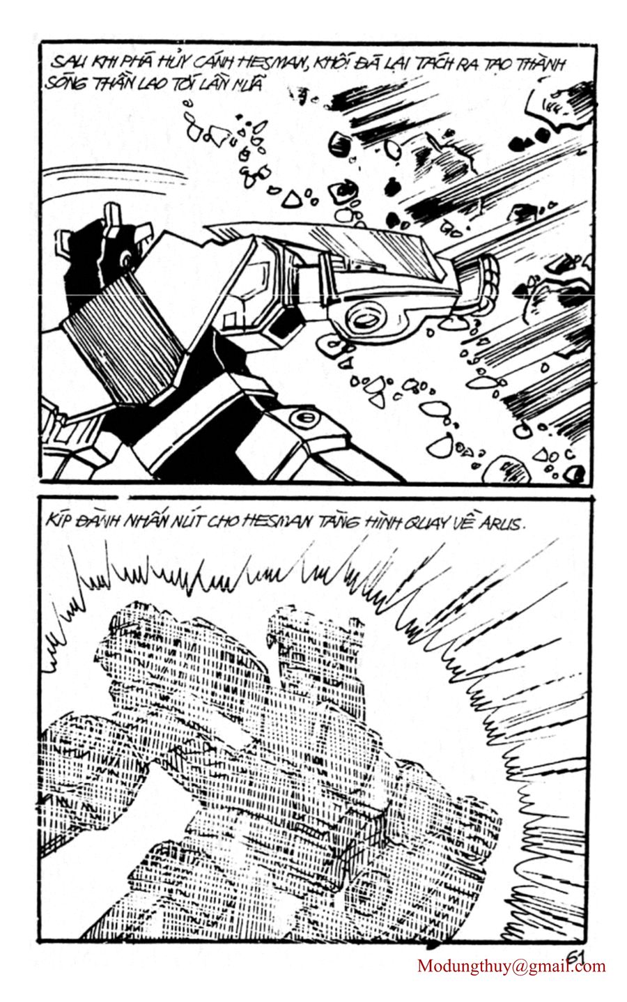 HE'S MAN: Chapter 104
