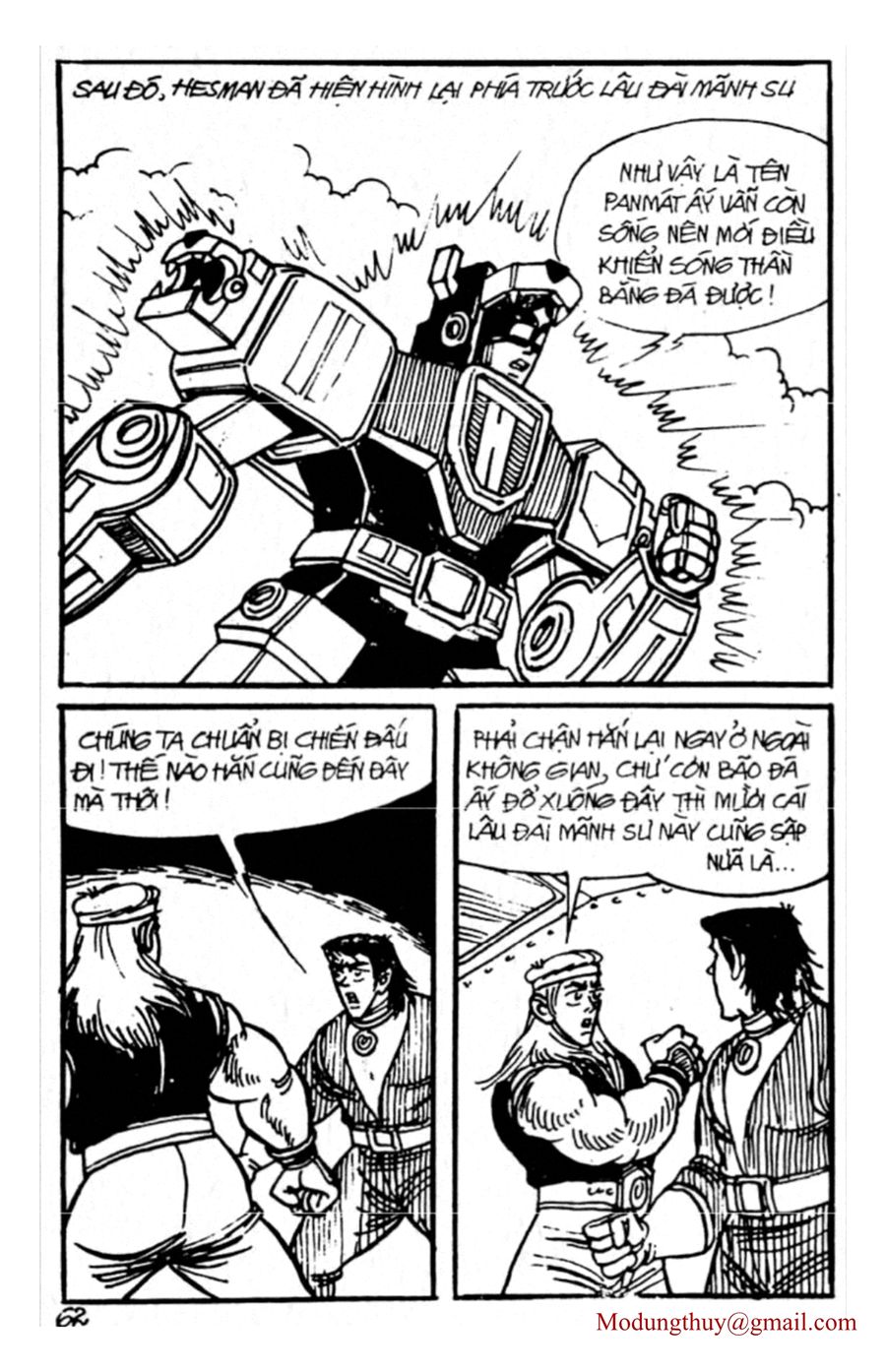 HE'S MAN: Chapter 104