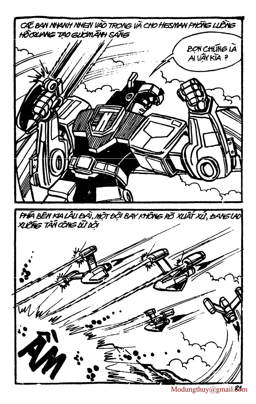 HE'S MAN: Chapter 106