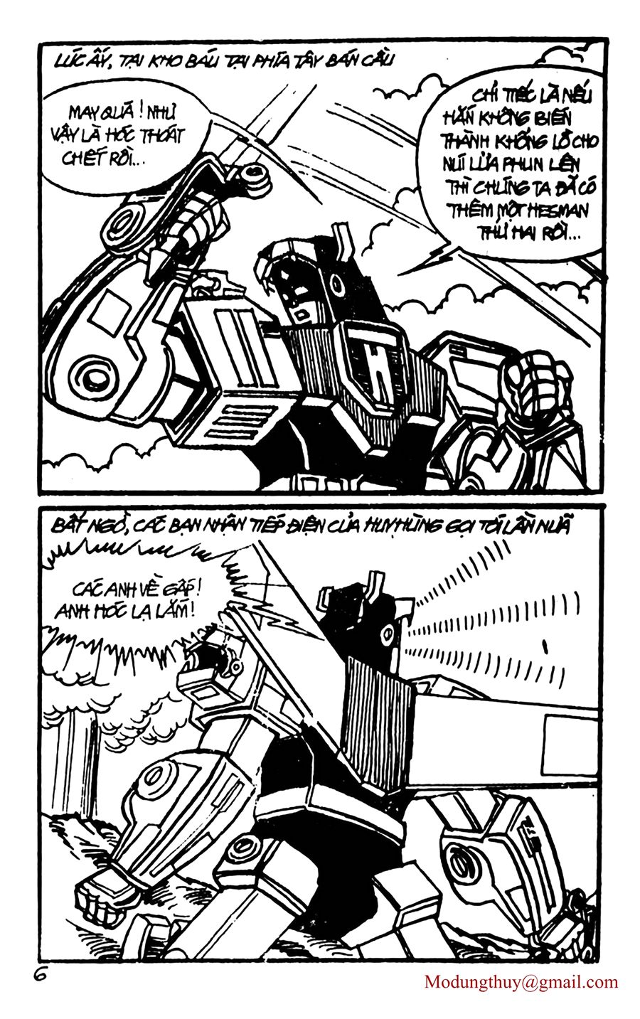HE'S MAN: Chapter 106