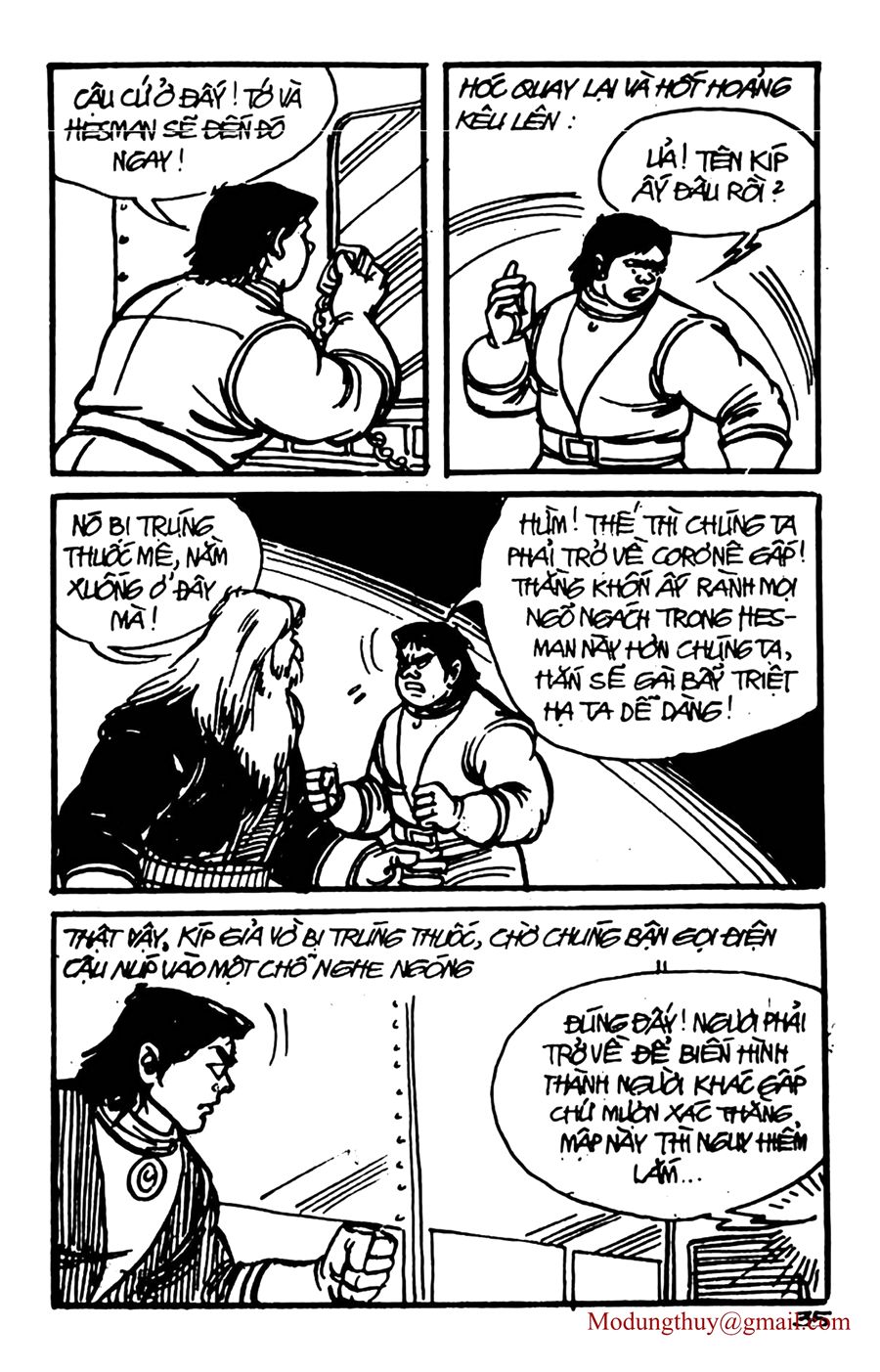 HE'S MAN: Chapter 106
