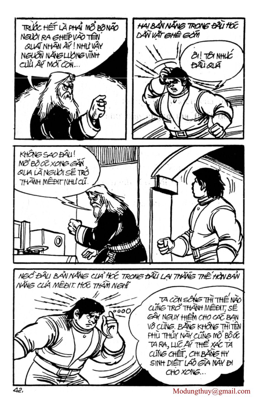 HE'S MAN: Chapter 106