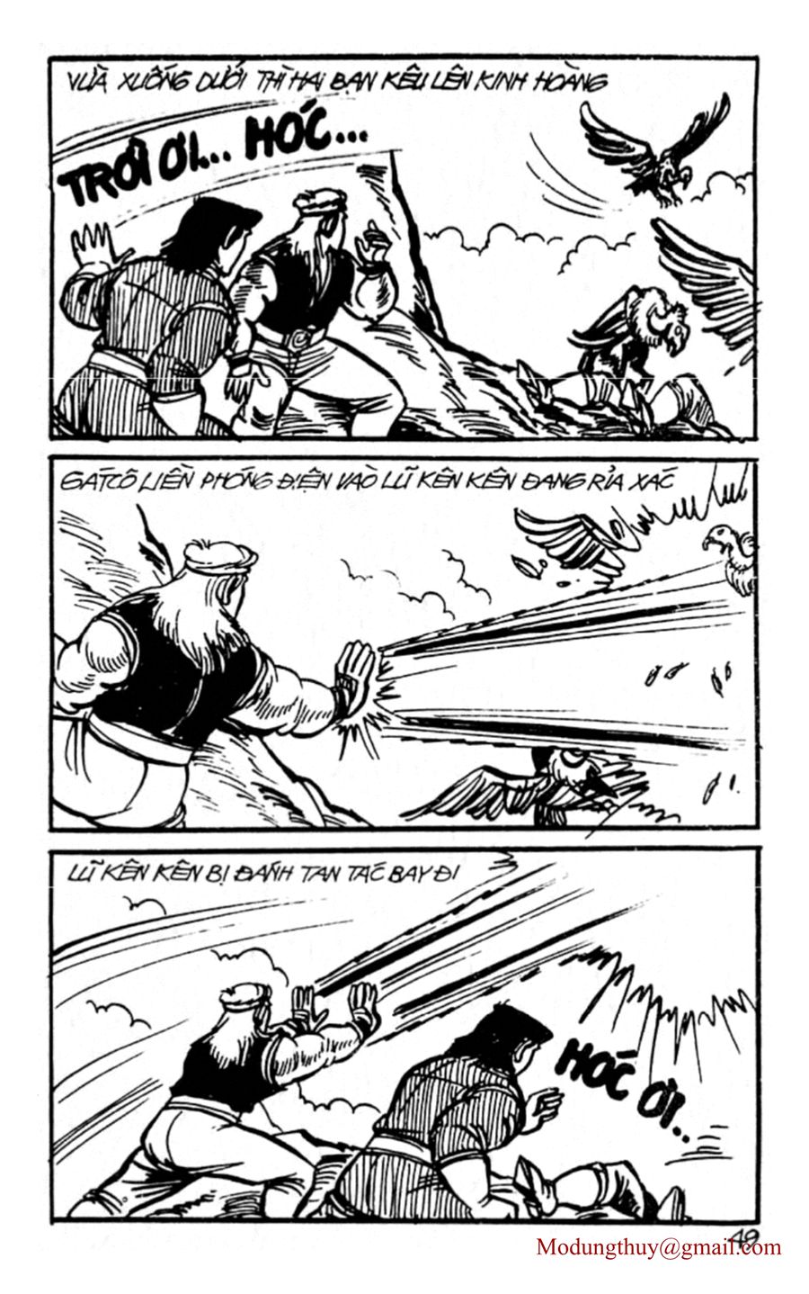HE'S MAN: Chapter 106