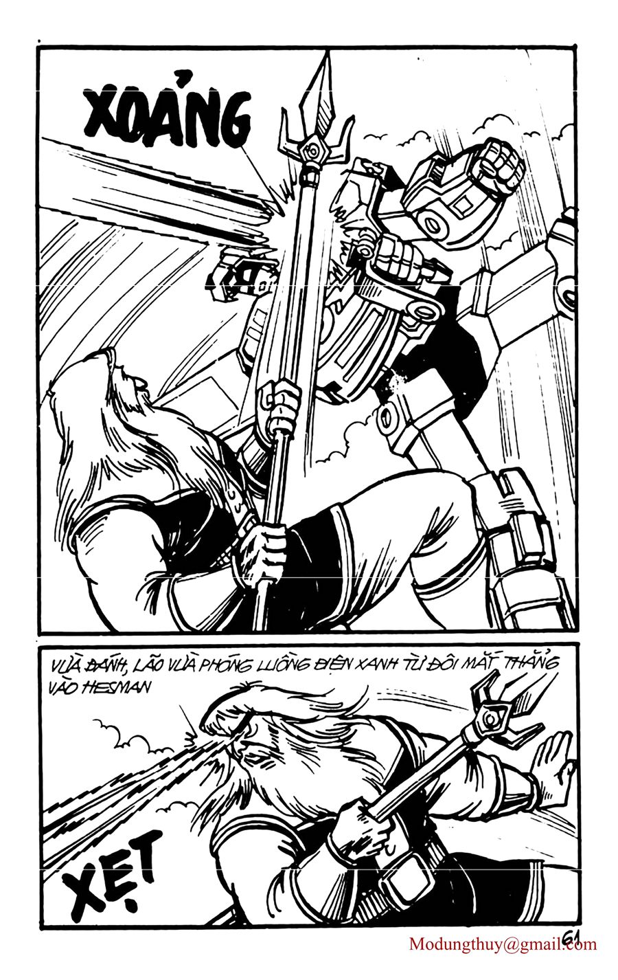 HE'S MAN: Chapter 106