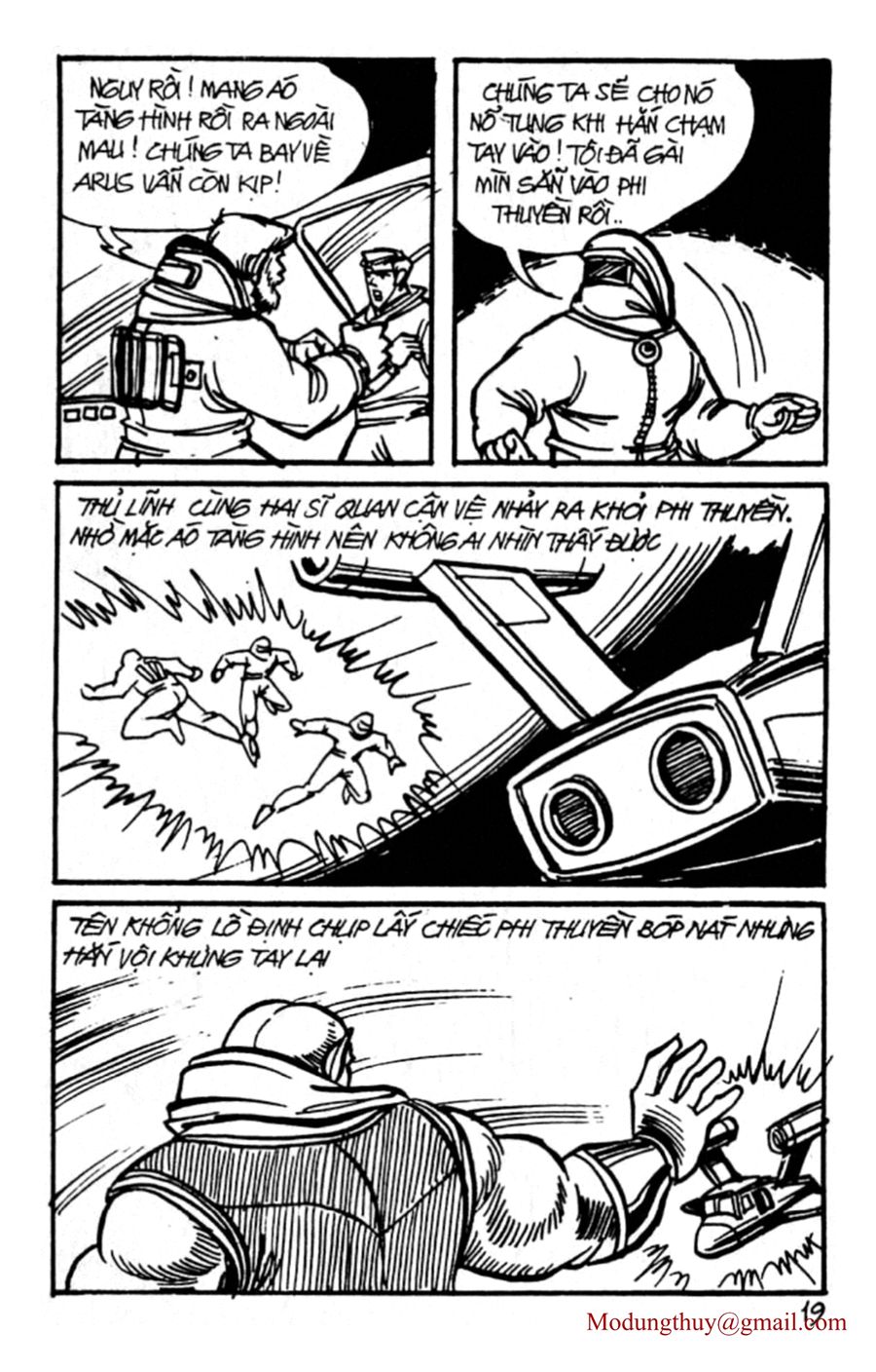 HE'S MAN: Chapter 107