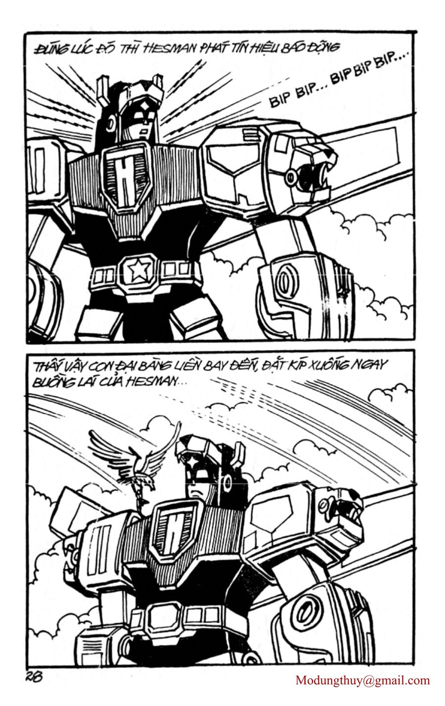 HE'S MAN: Chapter 107