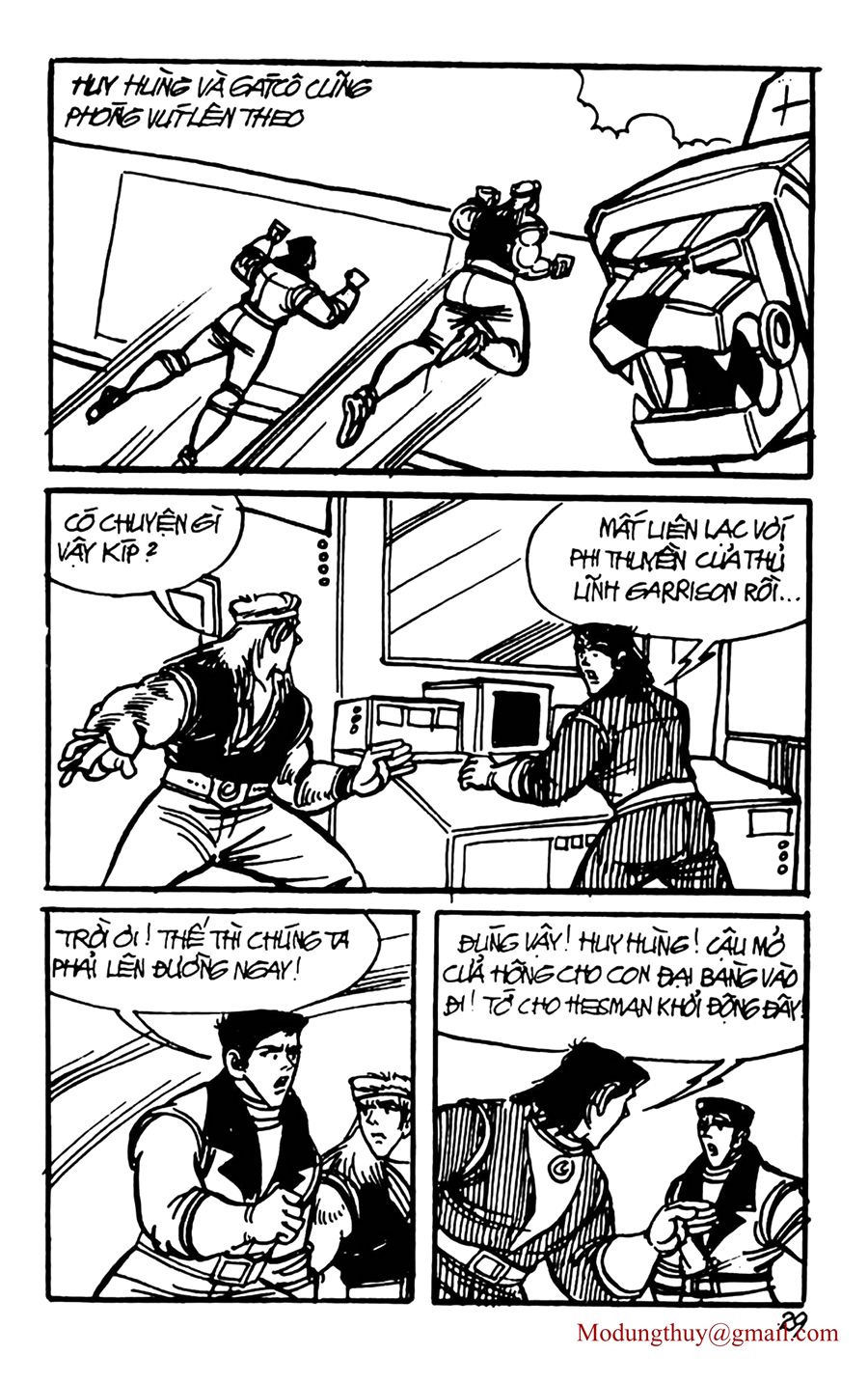 HE'S MAN: Chapter 107