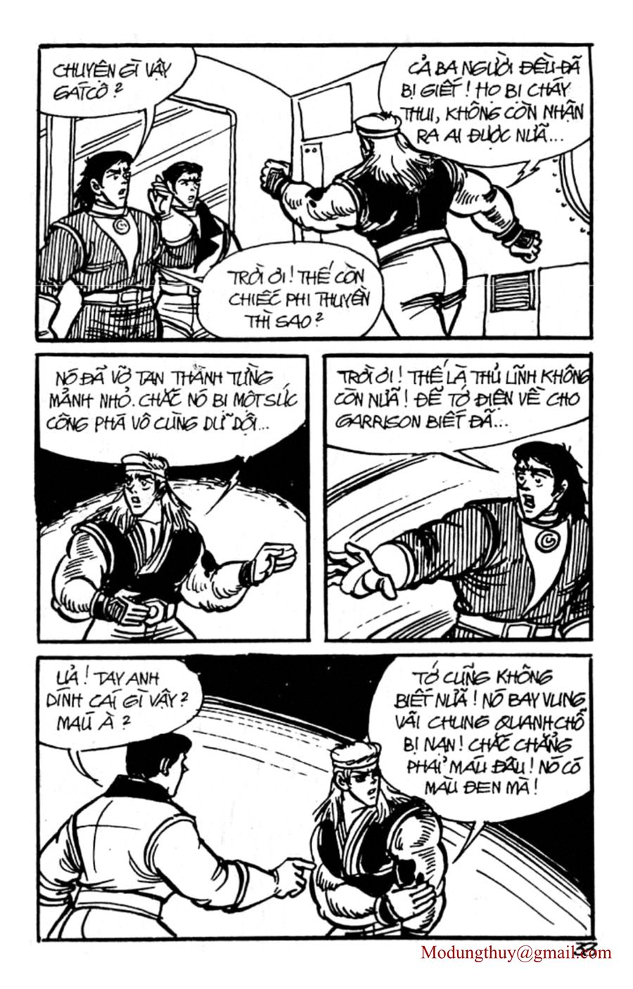 HE'S MAN: Chapter 107