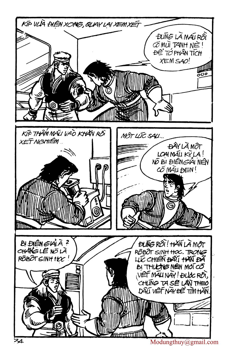 HE'S MAN: Chapter 107