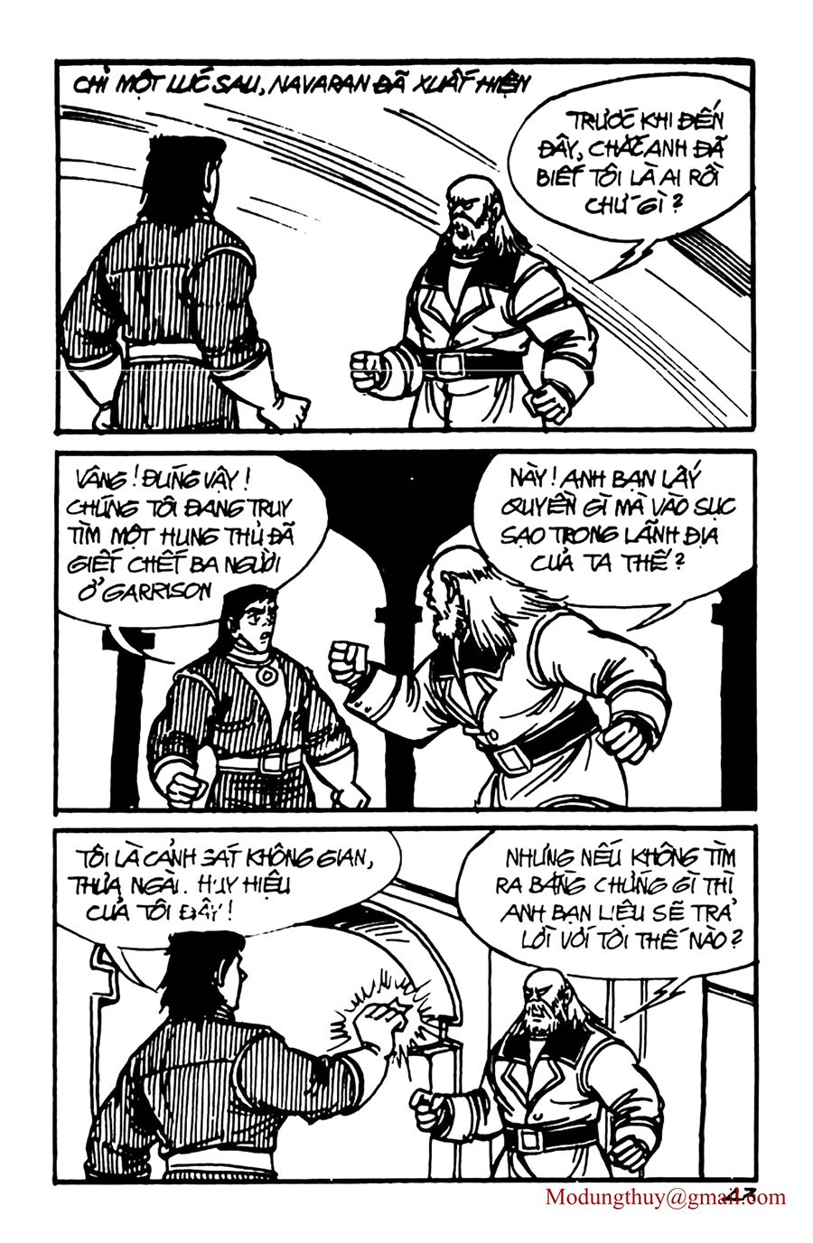 HE'S MAN: Chapter 107