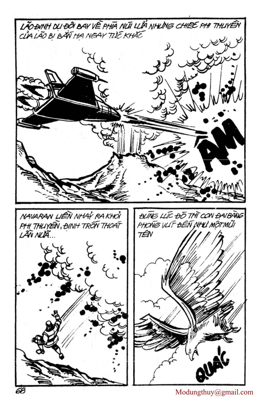 HE'S MAN: Chapter 107