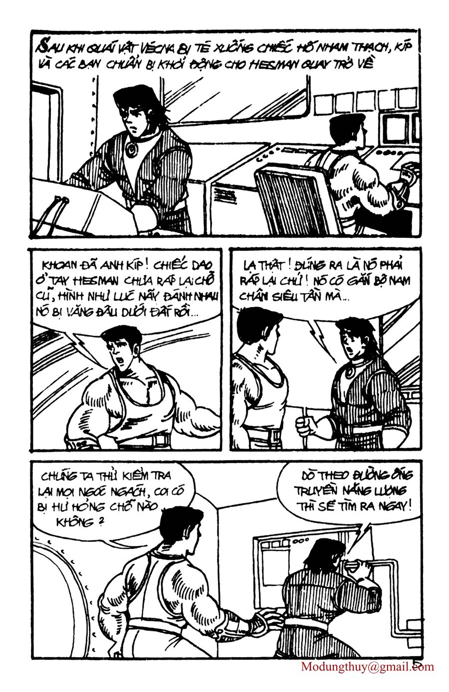 HE'S MAN: Chapter 112