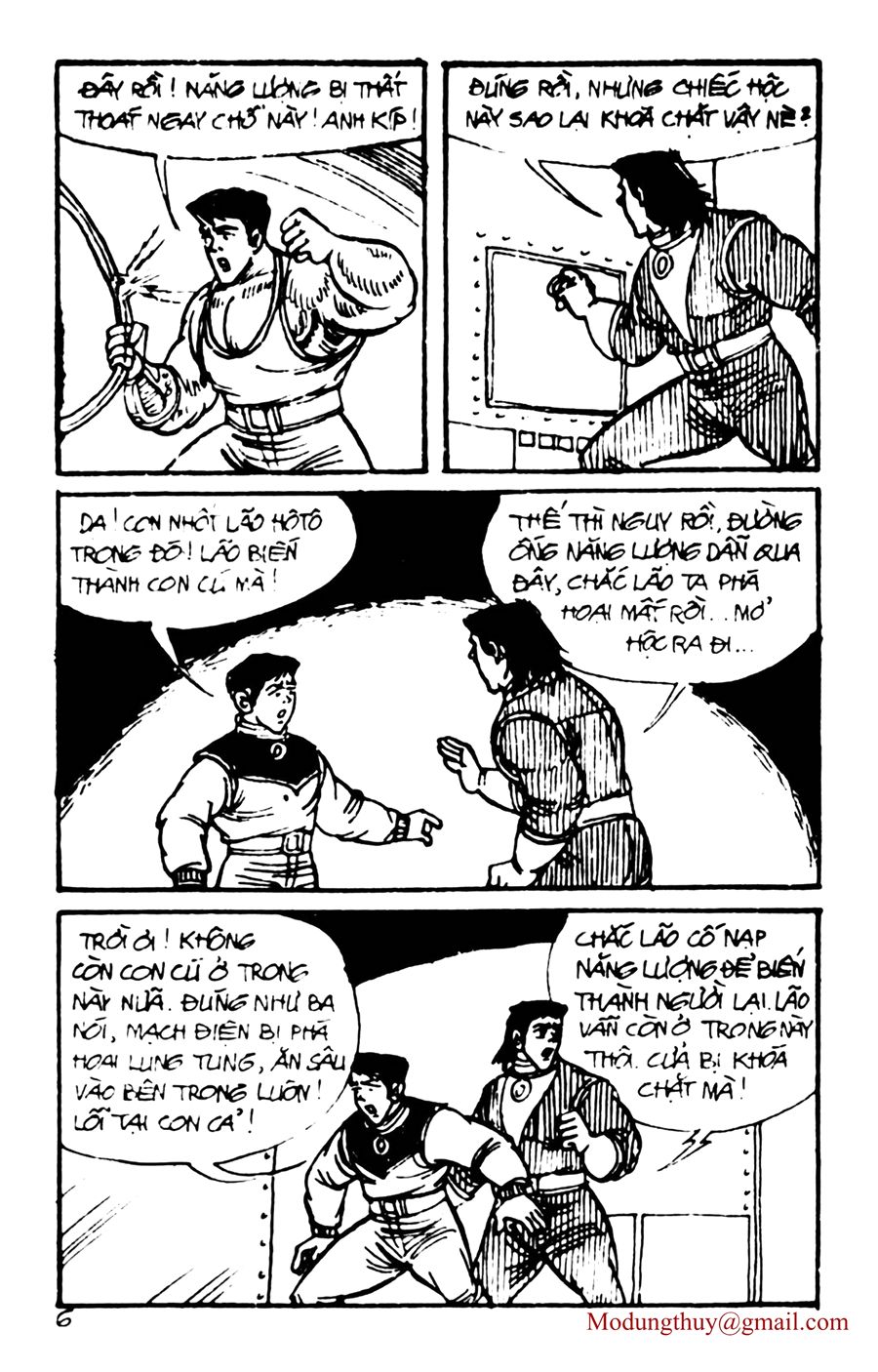 HE'S MAN: Chapter 112
