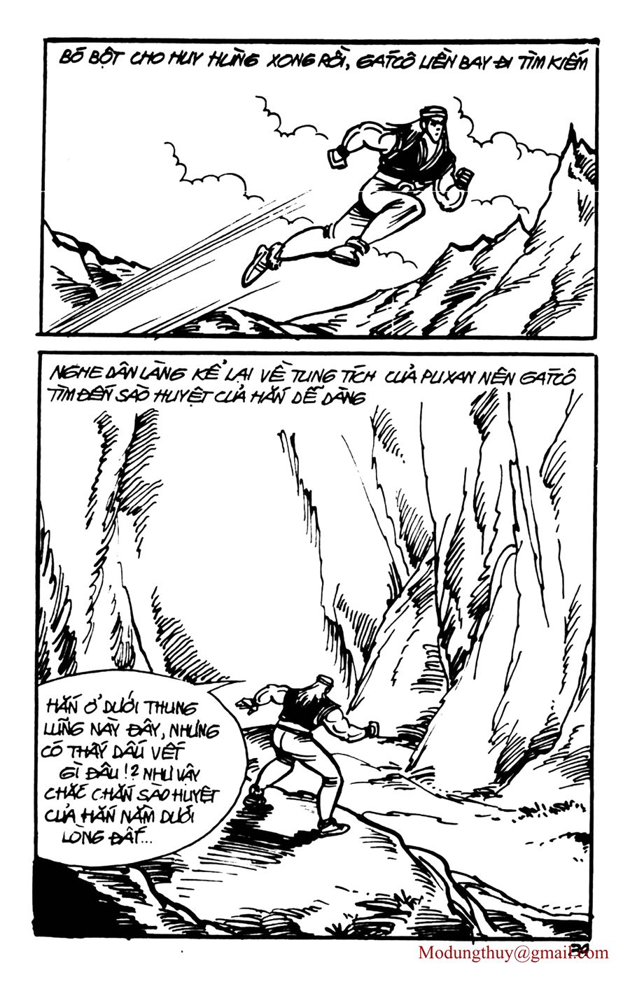HE'S MAN: Chapter 112