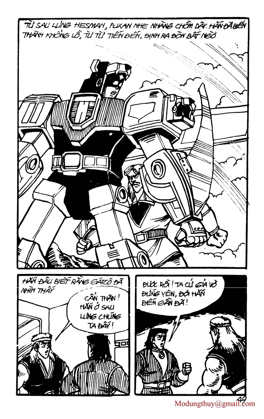 HE'S MAN: Chapter 112
