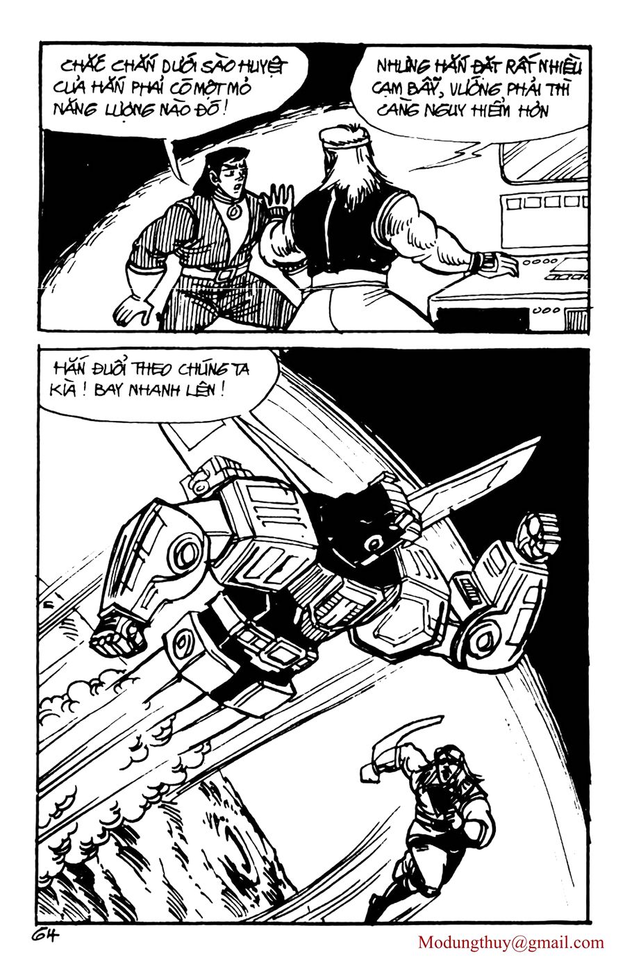 HE'S MAN: Chapter 112