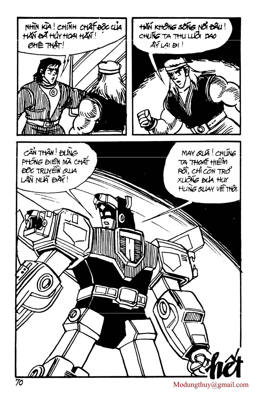 HE'S MAN: Chapter 112