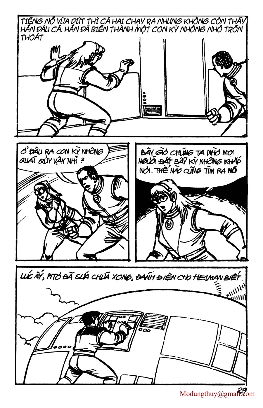 HE'S MAN: Chapter 113