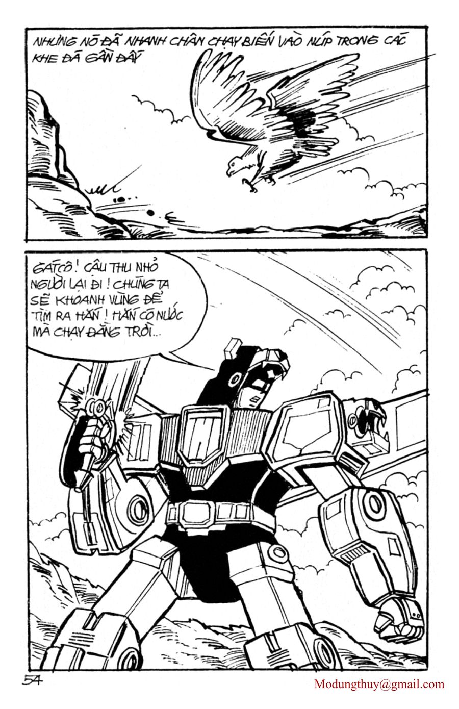 HE'S MAN: Chapter 113