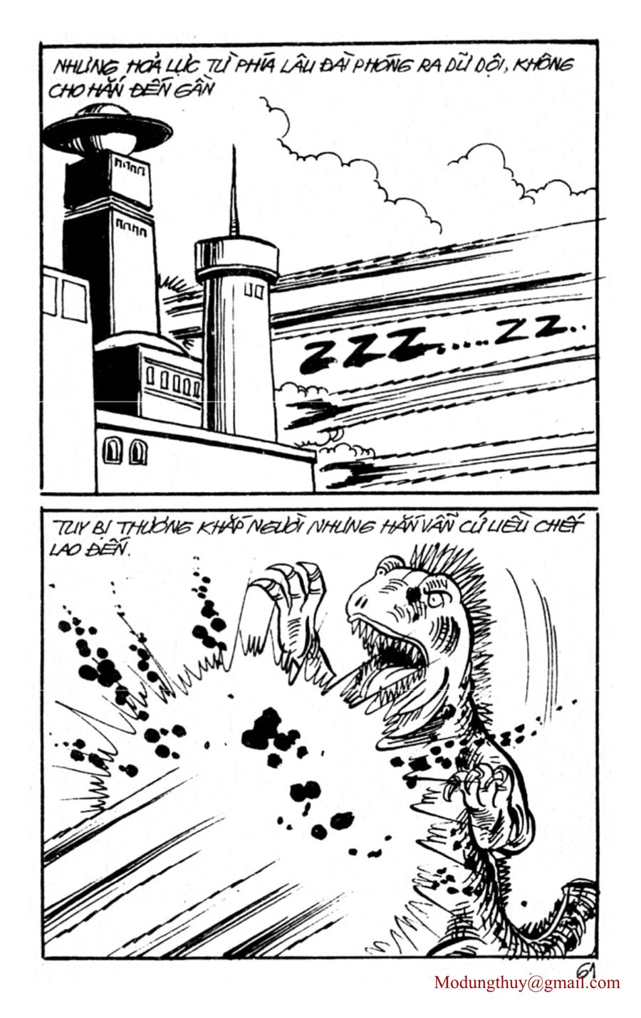 HE'S MAN: Chapter 113