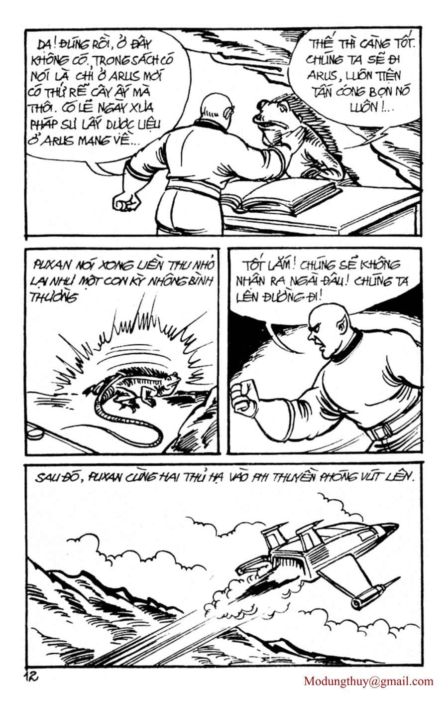 HE'S MAN: Chapter 113