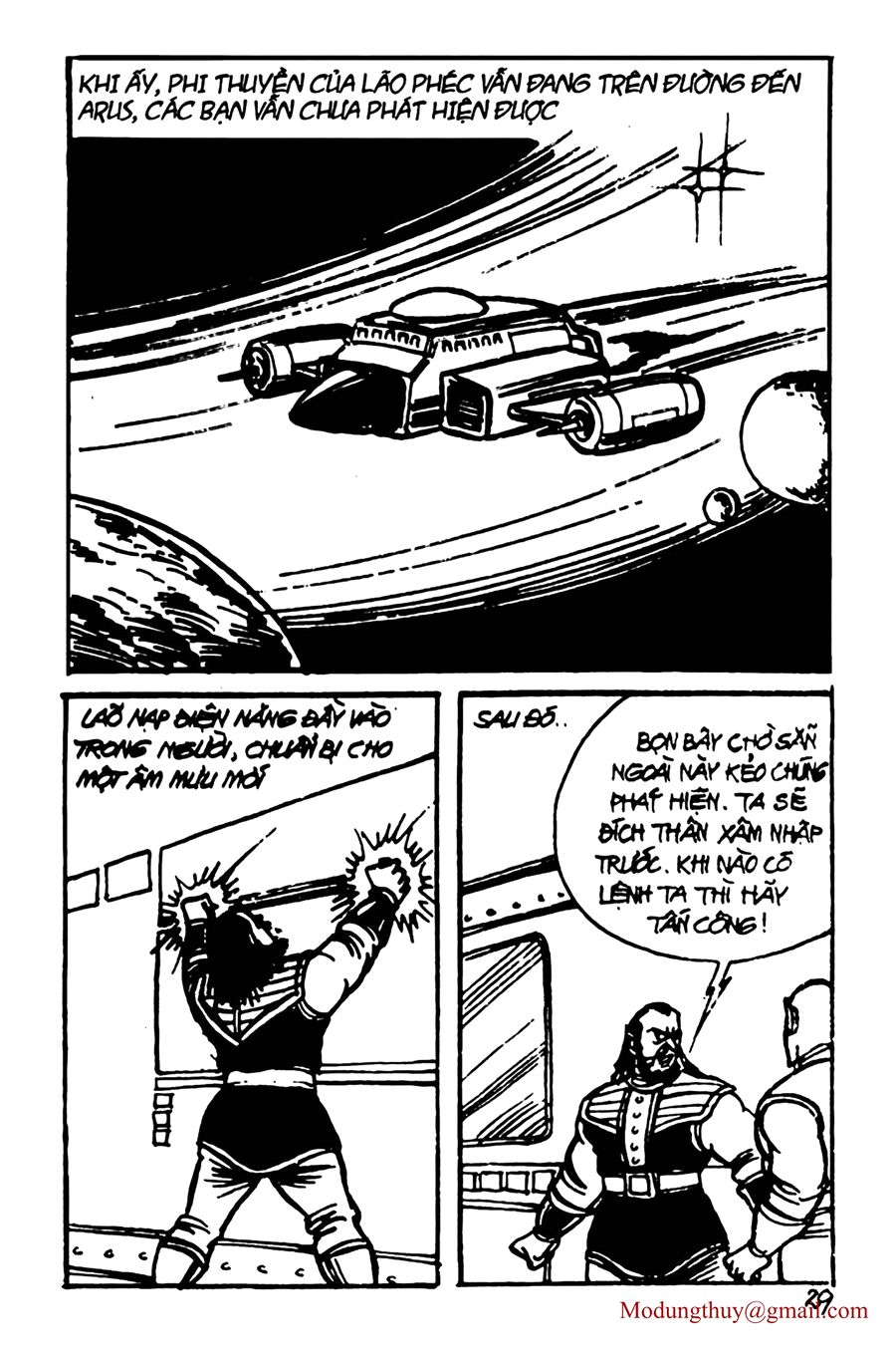 HE'S MAN: Chapter 114