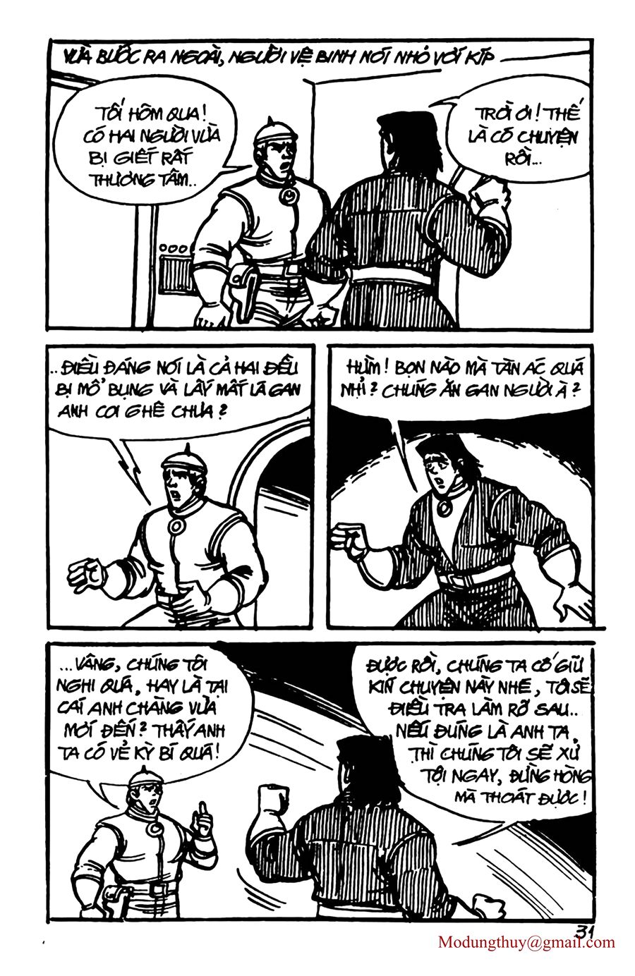 HE'S MAN: Chapter 114
