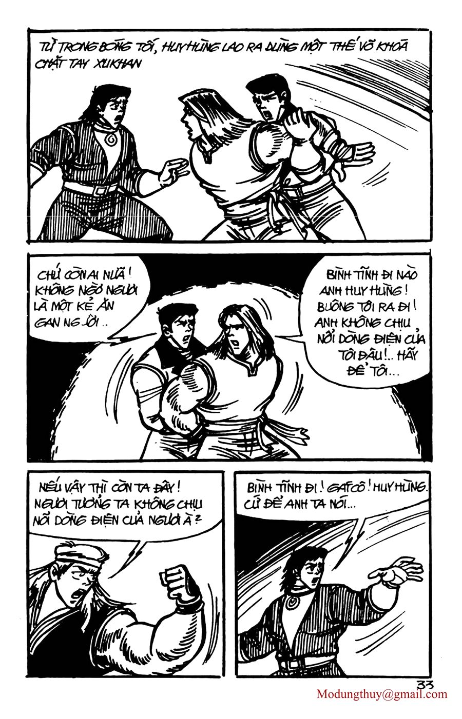 HE'S MAN: Chapter 114
