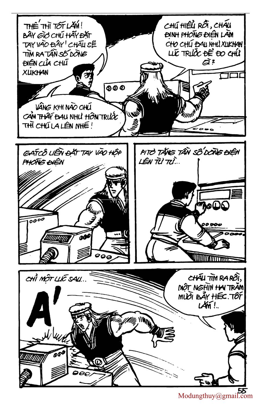 HE'S MAN: Chapter 114