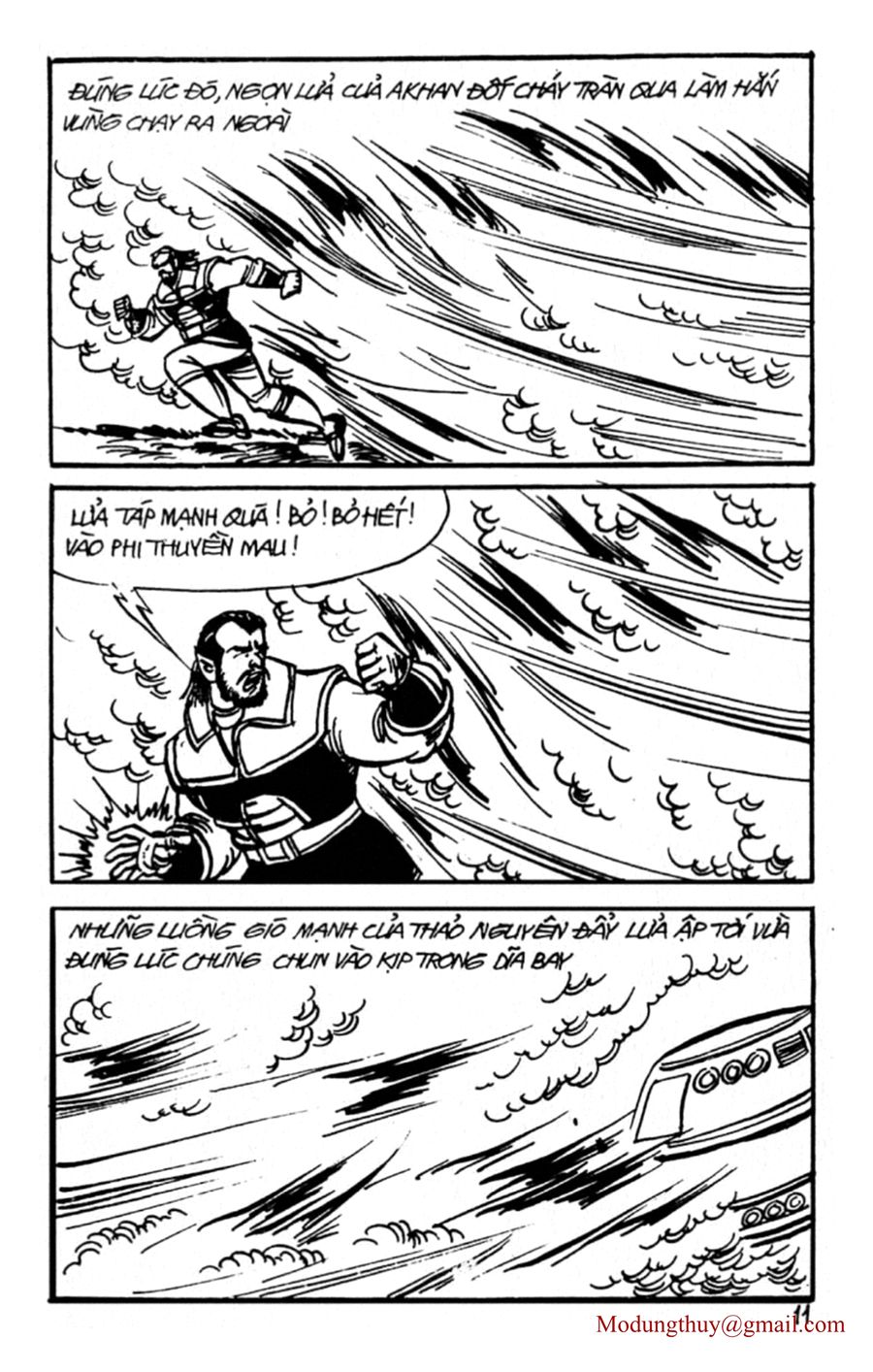 HE'S MAN: Chapter 114