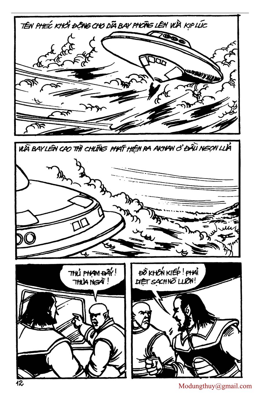 HE'S MAN: Chapter 114