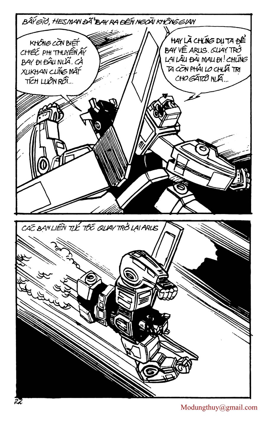 HE'S MAN: Chapter 115