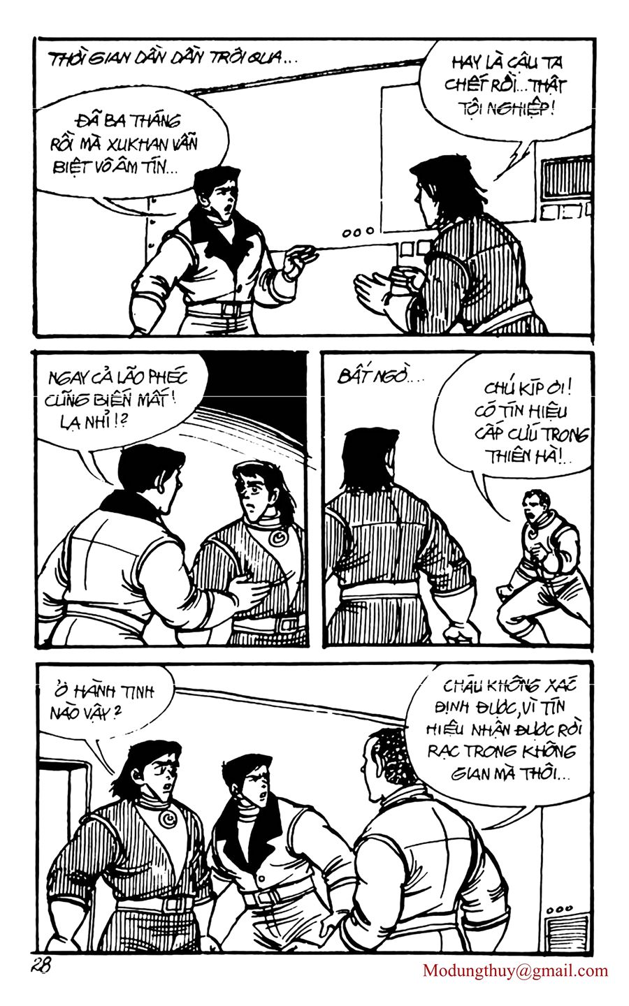 HE'S MAN: Chapter 115