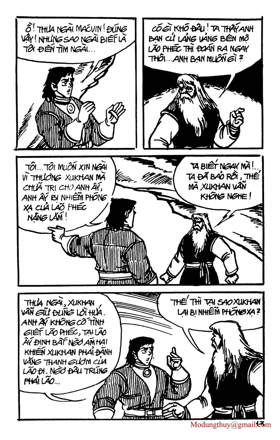 HE'S MAN: Chapter 116