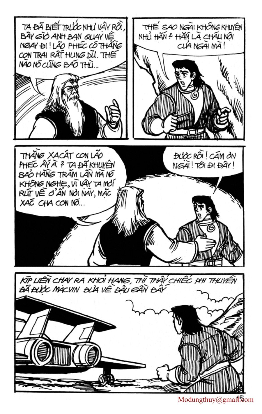 HE'S MAN: Chapter 116