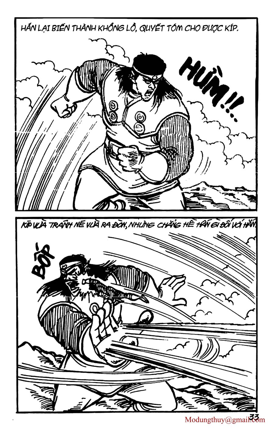 HE'S MAN: Chapter 116