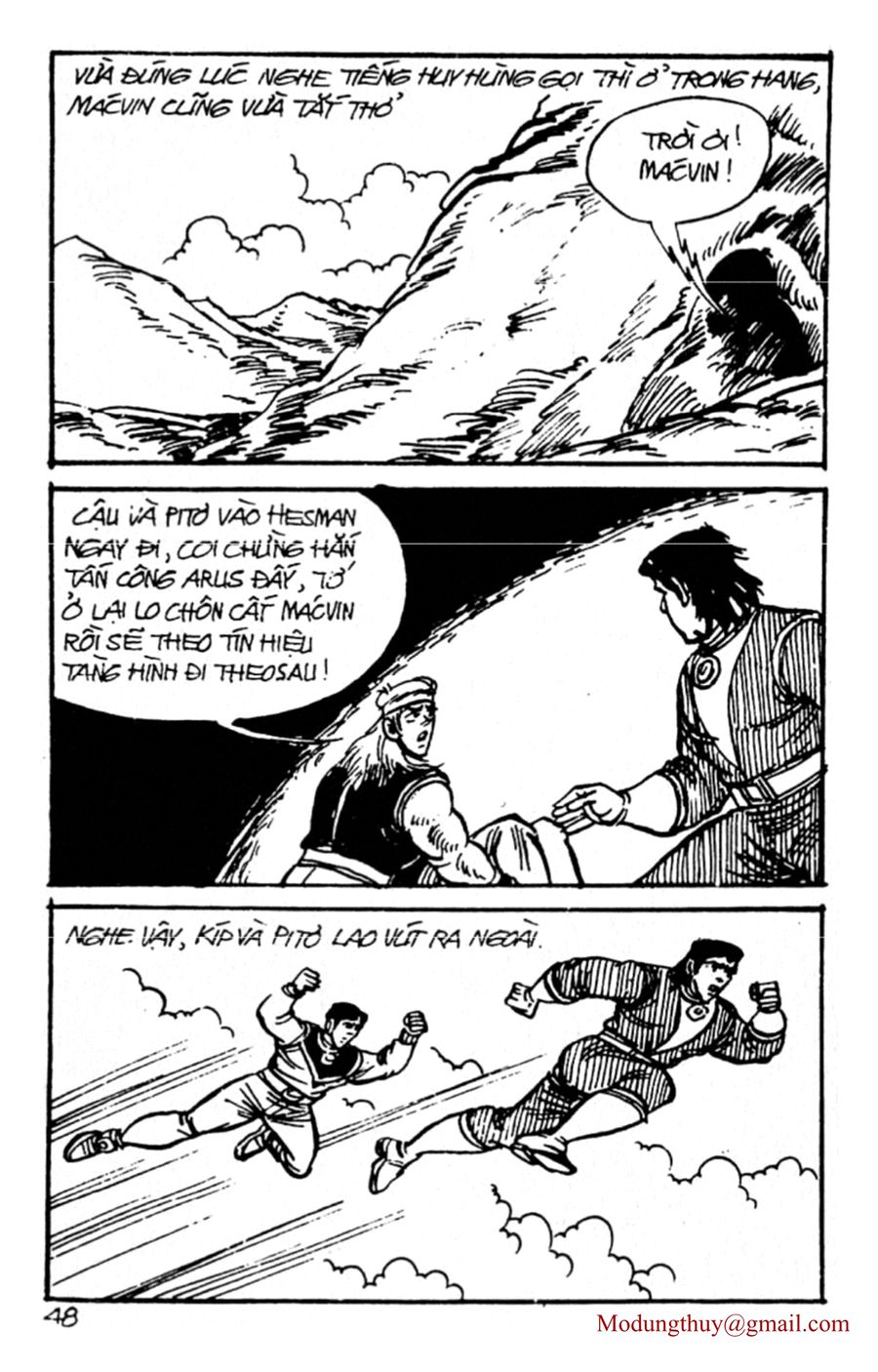 HE'S MAN: Chapter 116
