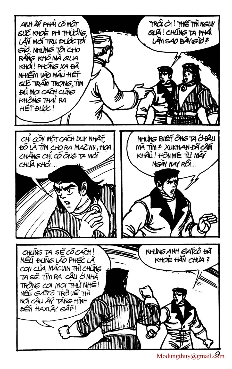 HE'S MAN: Chapter 116
