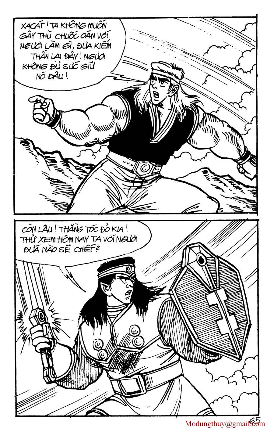 HE'S MAN: Chapter 116