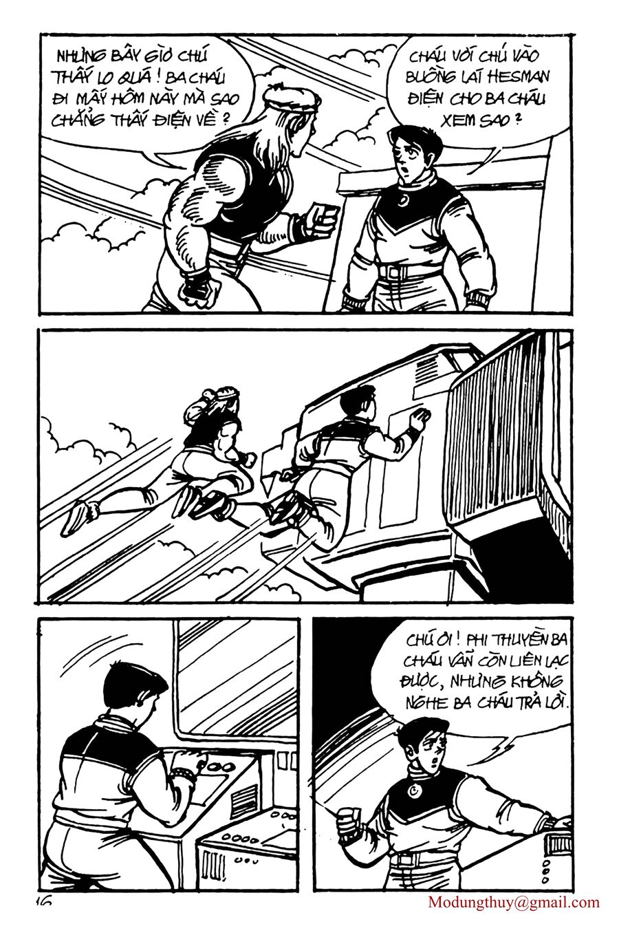 HE'S MAN: Chapter 117