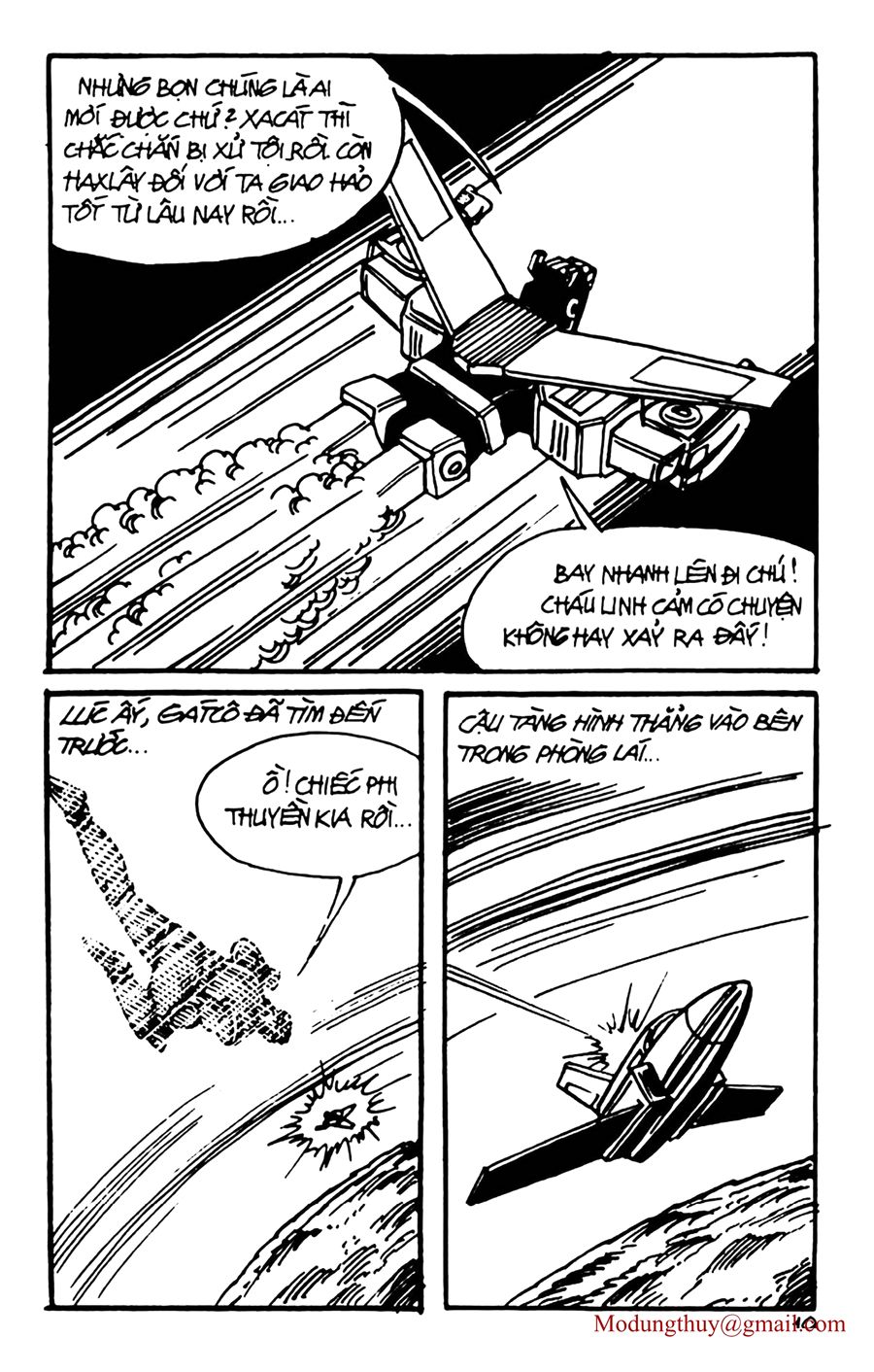 HE'S MAN: Chapter 117