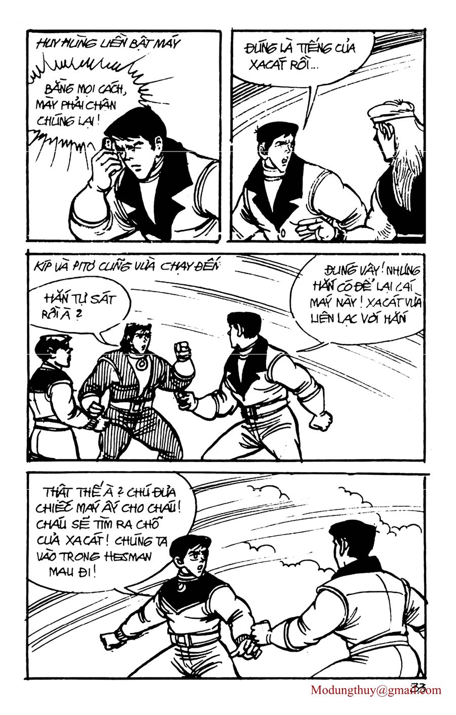 HE'S MAN: Chapter 117