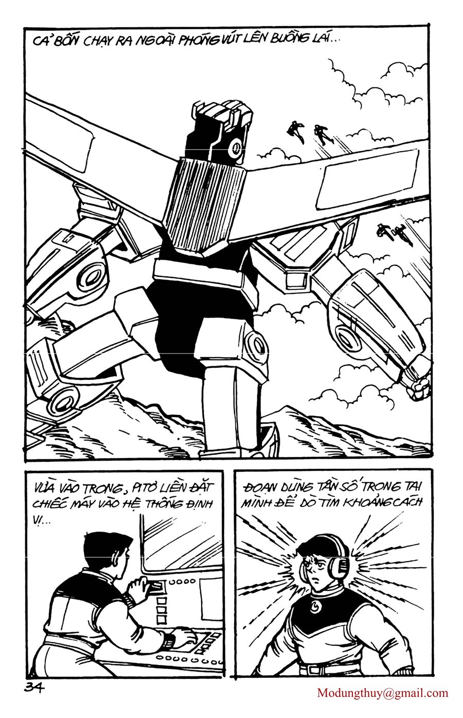 HE'S MAN: Chapter 117