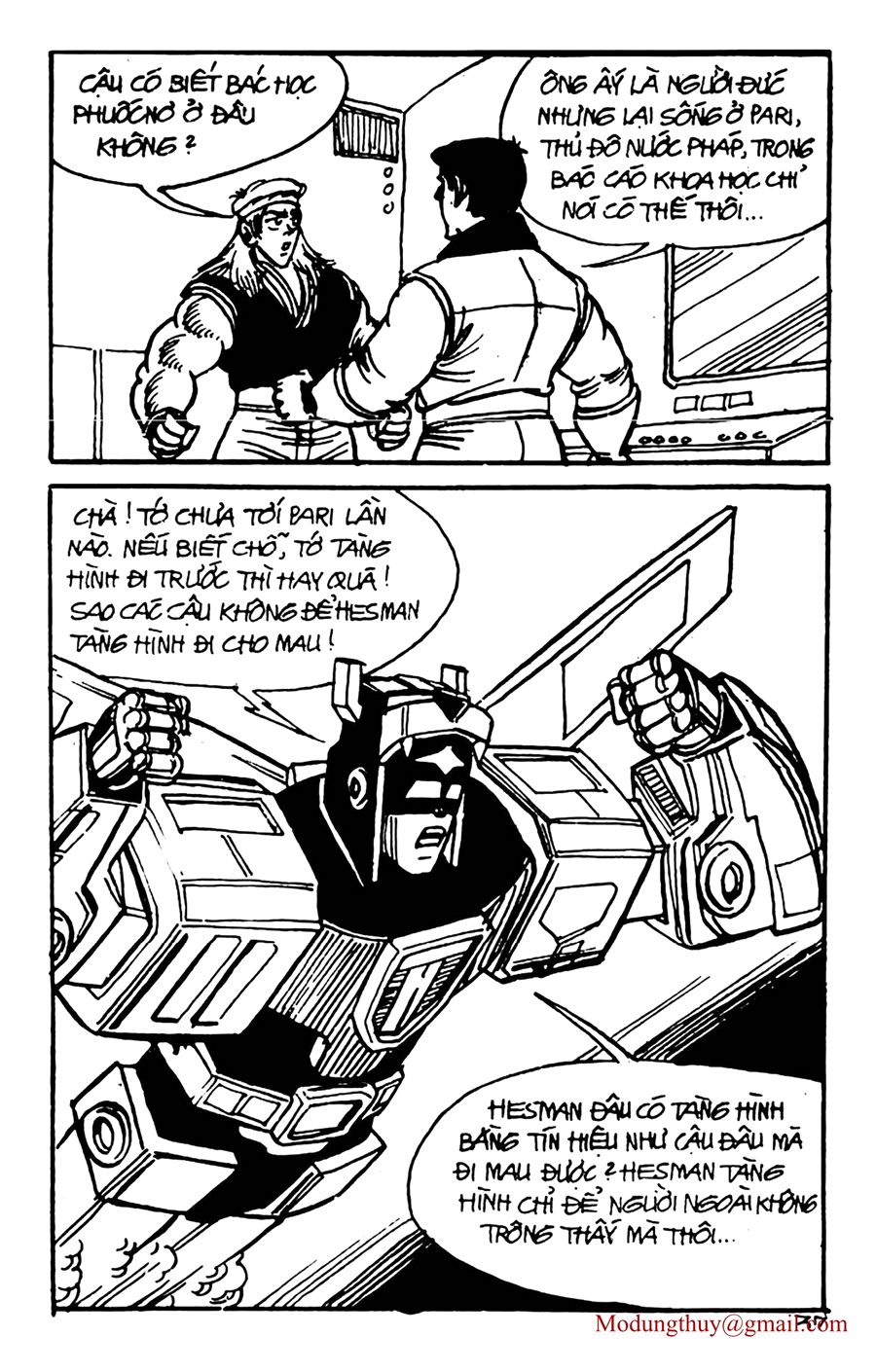 HE'S MAN: Chapter 117