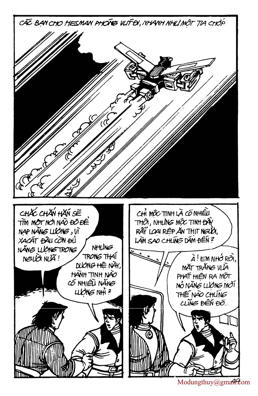 HE'S MAN: Chapter 117