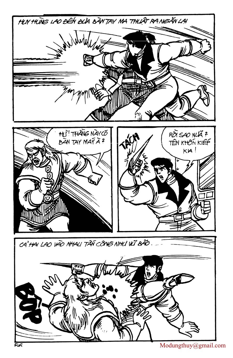HE'S MAN: Chapter 117